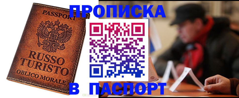 миграционный учет в Горнозаводске