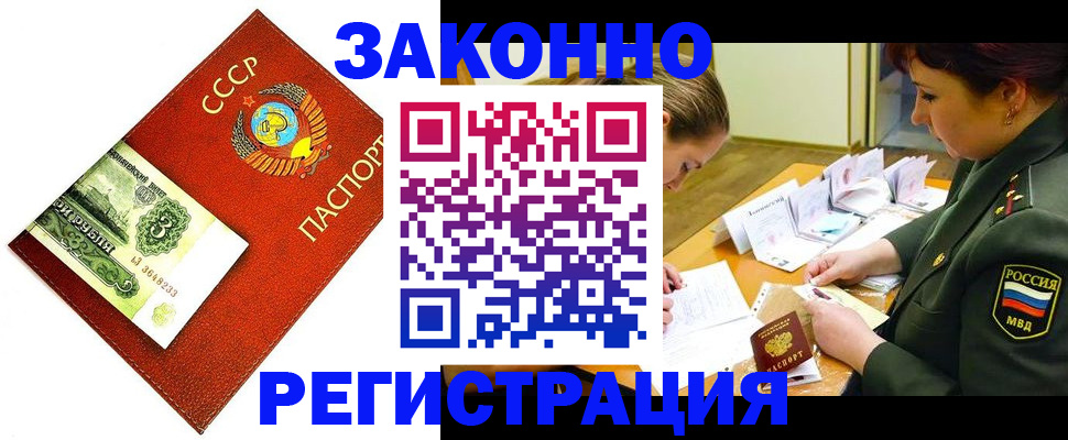 временная регистрация адрес в Горнозаводске
